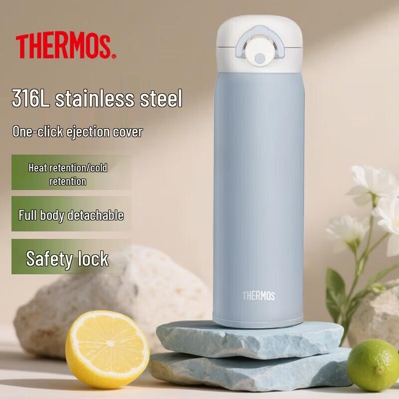 THERMOS 316L Stainless Steel Insulated Water Bottle