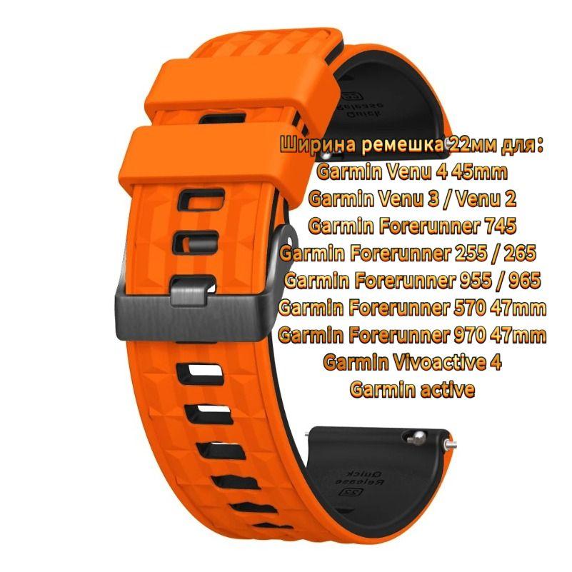 

Silicone Strap for Garmin Venu 2 3 4 45mm Vivoactive 4 watch band for Garmin Forerunner 970 470 955 965 265 255 Soft Bracelet Strap width 22mm