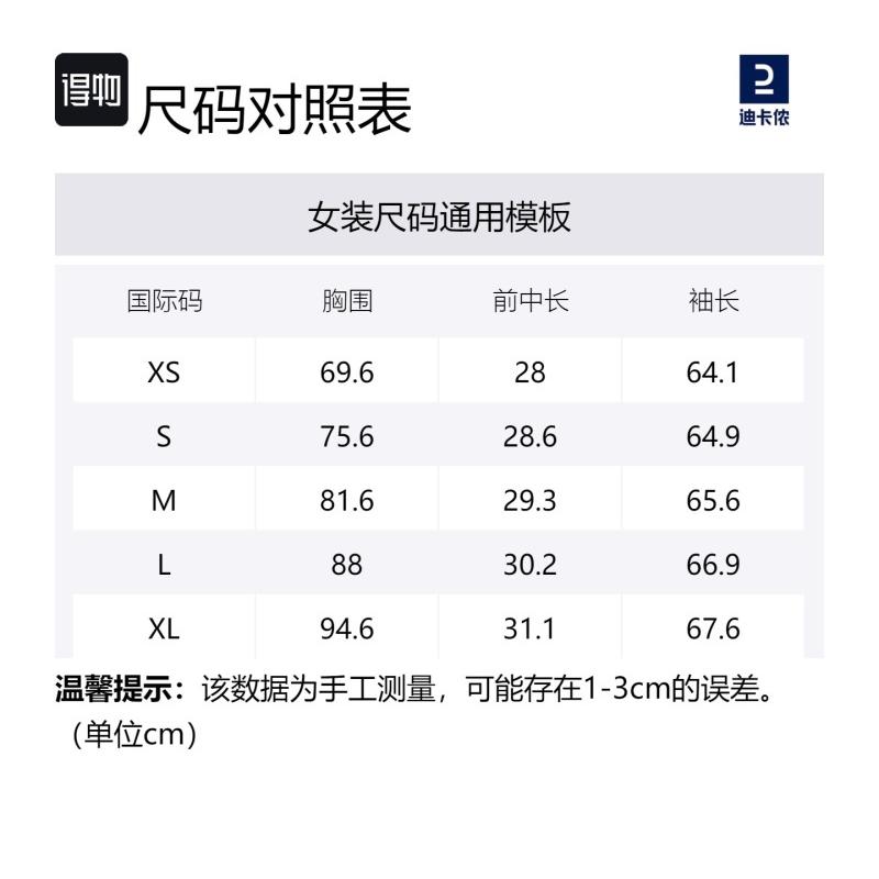 Decathlon Solid Colour Slim Back Open Back Long Sleeve Short Gym Suit Women's Classic Black