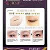 N.A.F - Waterproof Eyeliner Pen