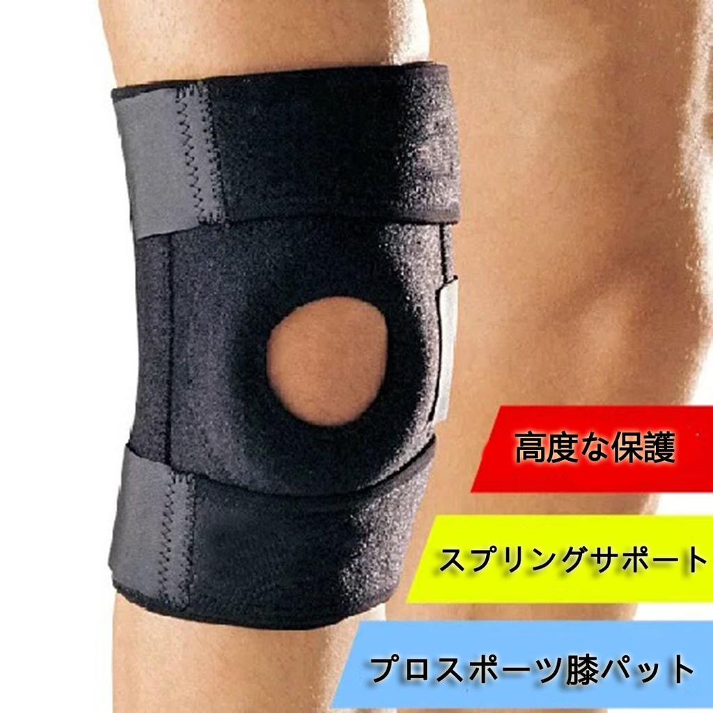 Kitimer Knee Knee Joint and Ligament Knee Injury Tendonitis Shock Patella One Size Fits Mountain and Outdoor Black Brace, Support, Protection,