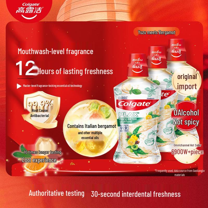 Colgate Grapefruit Essential Oil Mouthwash