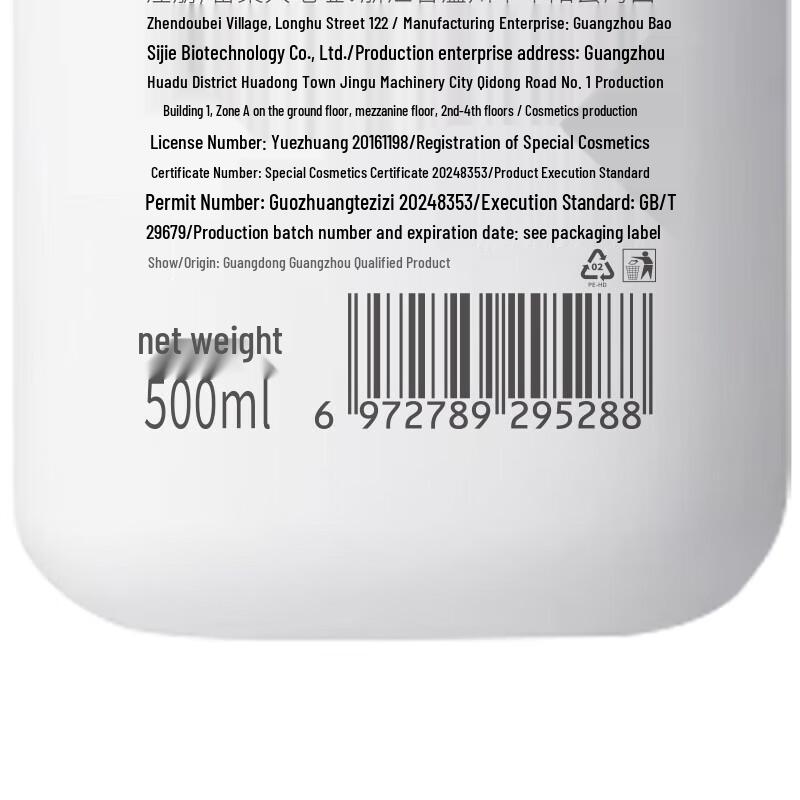 Five Cereal's Korean Herbal Anti-Hair Loss Shampoo