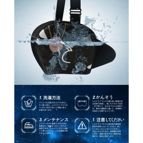 Silk Eye Mask for Sleeping, Made of Natural Silk, Summer/Winter, Cute, Light-Blocking, Breathable, No Pressure, Adjustable, Unisex