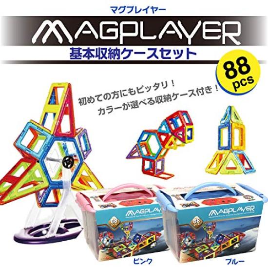 Zestaw podstawowych pojemników do przechowywania Mag Player, Zestaw zawierający części samochodziku, karuzeli i lalki, Zestaw zawiera pojemnik do przechowywania i przewodnik, Niebieski pojemnik, 90 sztuk