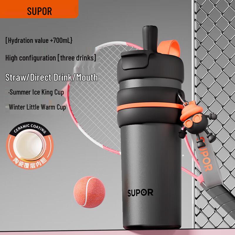 Supor Large Insulated Straw Mug with Ceramic Liner