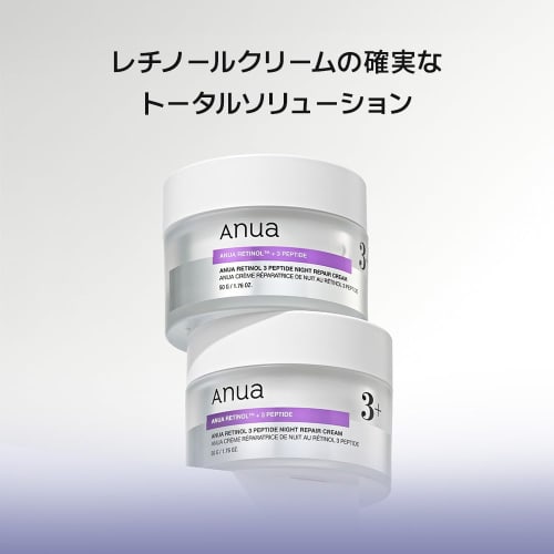 Anua Retinol 3 Peptide Night Repair Cream 50g Pore Moisturizing Retinol Cream Retinol Cream Skin Care Korean Cream Korean Cosmetics [Official/Genuine
