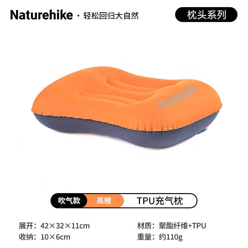 NatureHike Ultralight Portable Inflatable Travel Pillow