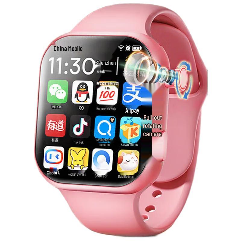 BaoHuGuang Kids 4G Smartwatch with GPS and Video Call (CN Version)