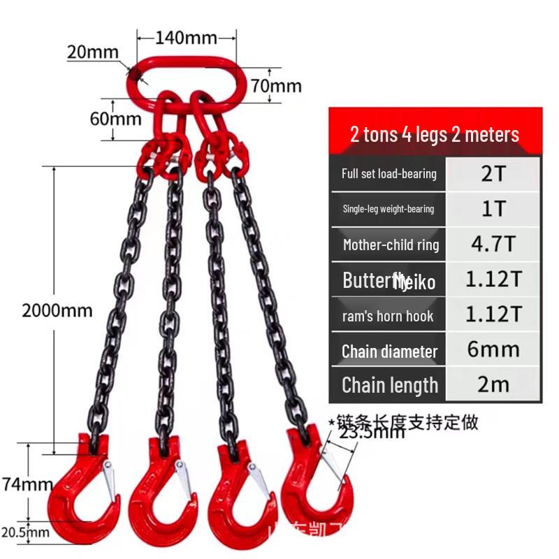 Lifting Chain Sling Set with Four Legs and Two Hooks - Grade 80 Manganese Steel Rigging