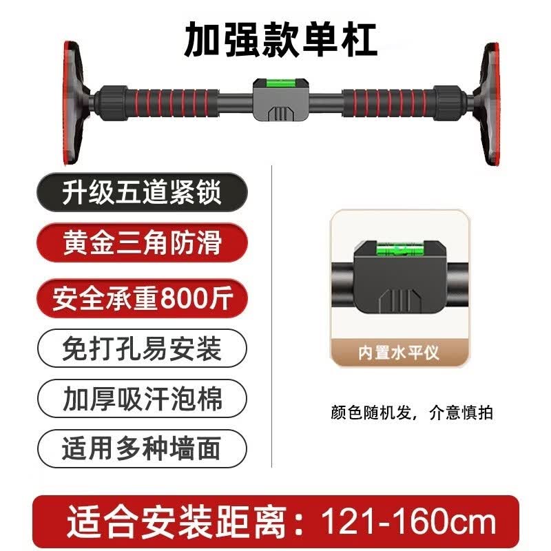 TLXT No-Drill Doorway Pull-Up Bar