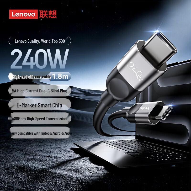 

Lenovo 240W/5A Type-C Fast Charging Cable