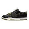 Dunk Low Scrap