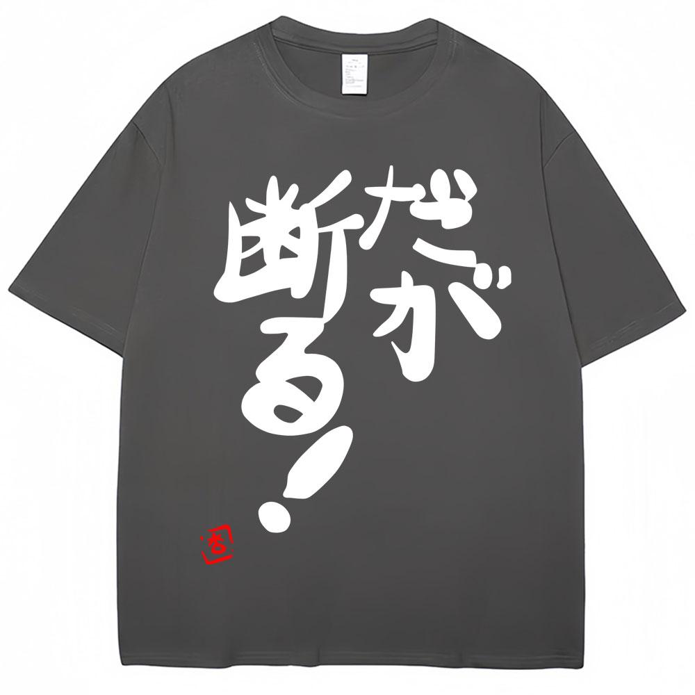 Anime Futaba Anzu Same Print T Shirts Chinese Word Cosplay Style T Shirt Fashion Unisex Women Oversized Cotton Tshirt Streetwear