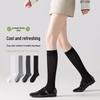 Women's Bamboo Fiber Summer Compression Ruffle Socks