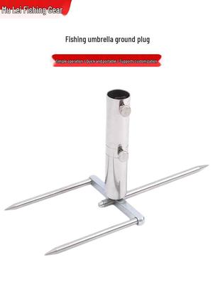Soporte Universal para Estaca de Paraguas de Pesca y Accesorios