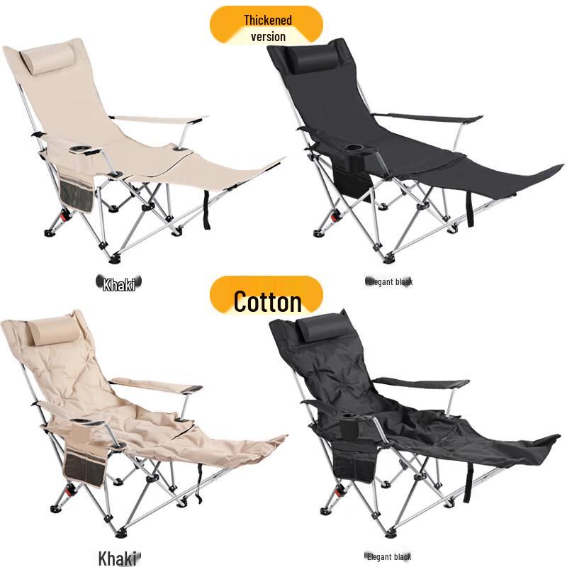 Brangdy Padded Adjustable Office Nap Lounger