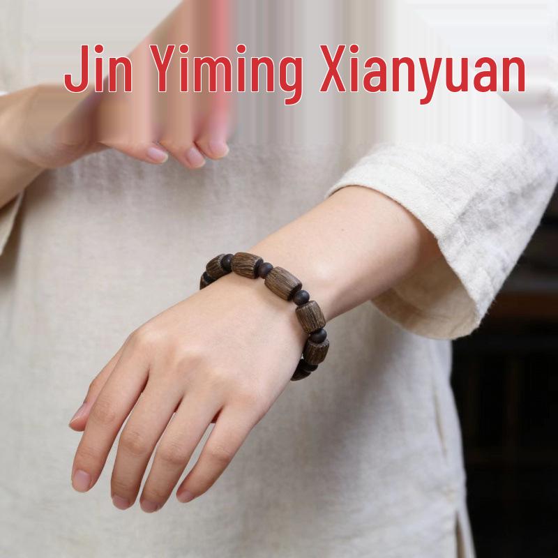 Yiming Xianyuan Solid Wood Jujube Bead Bracelet - Unisex New Year Gift, Cultural Play Accessory