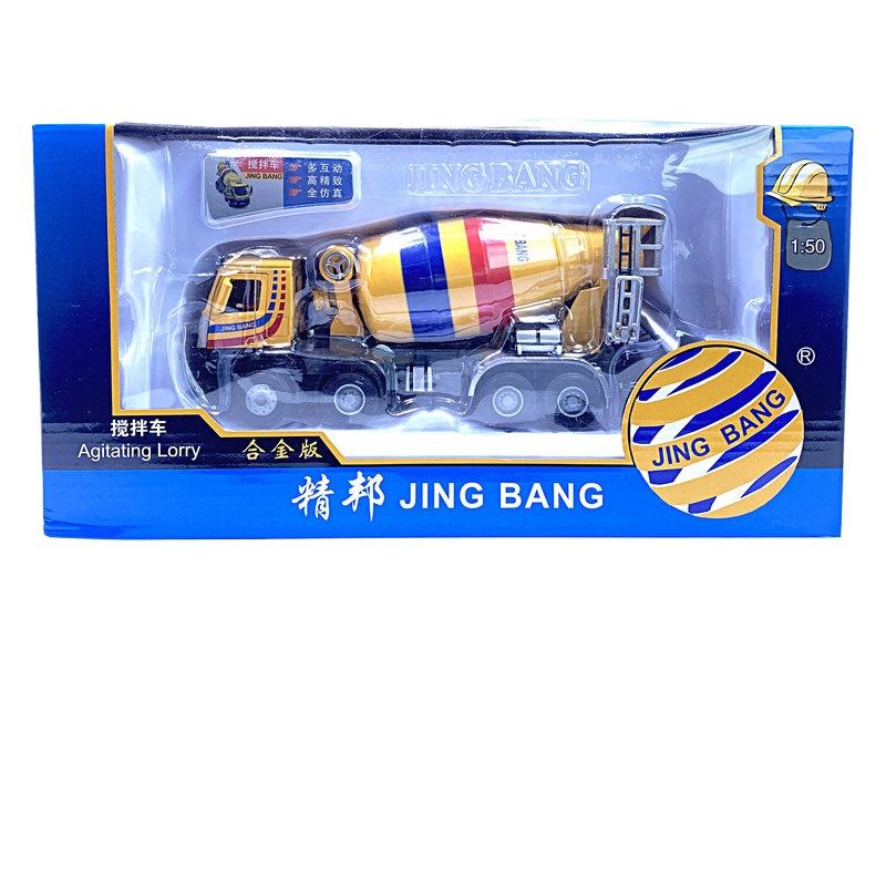 Exquisite Alloy Cement Mixer Truck Model,1:50 Mixer Truck Construction Truck Toy In Original Packaging