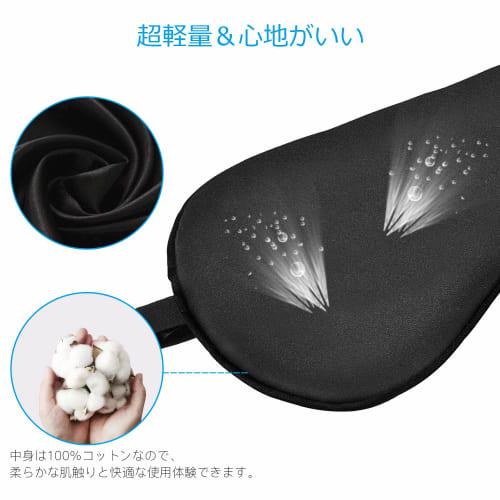 Carlcoo Silk Eye Mask, a Sleep Aid with Light Blocking, Ideal for Napping and Fatigue Recovery, Relieves Eye Fatigue, No Pressure, Adjustable Length,
