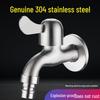 Huijia 304 Stainless Steel Laundry & Utility Faucets