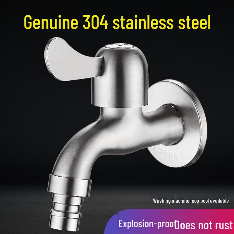 Huijia 304 Stainless Steel Laundry & Utility Faucets