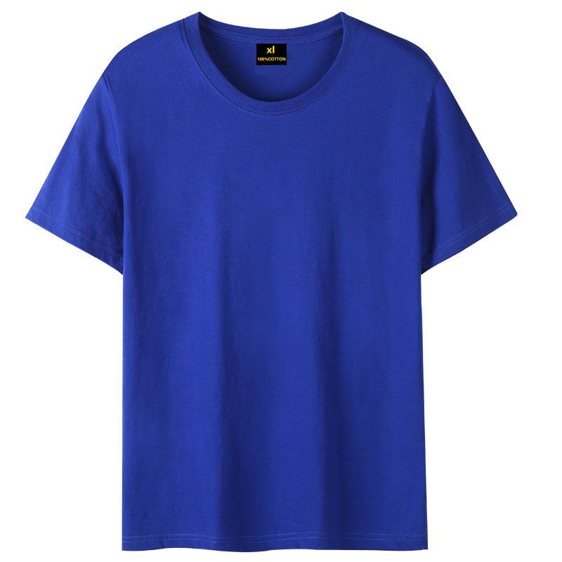 Short Sleeved Round Neck Combed Pure Cotton T-shirt, Team Uniform, 200g Cotton Cultural Shirt, Printed Advertising Shirt, Printed Logo