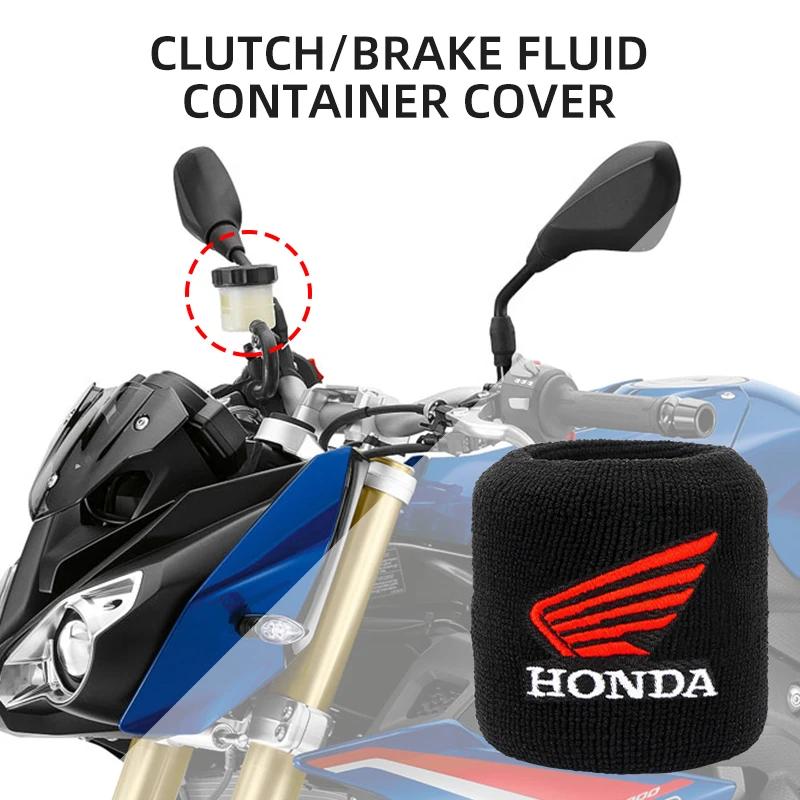 Motorcycle Front Fluid Brake Clutch Reservoir Covers Sock For Honda CBR CRF CB CR XR CRM