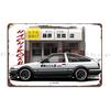 Ae86 Trueno Initial D Metal Plaque Poster Plaques Decoration Party Wall Decor Create Tin Sign Poster