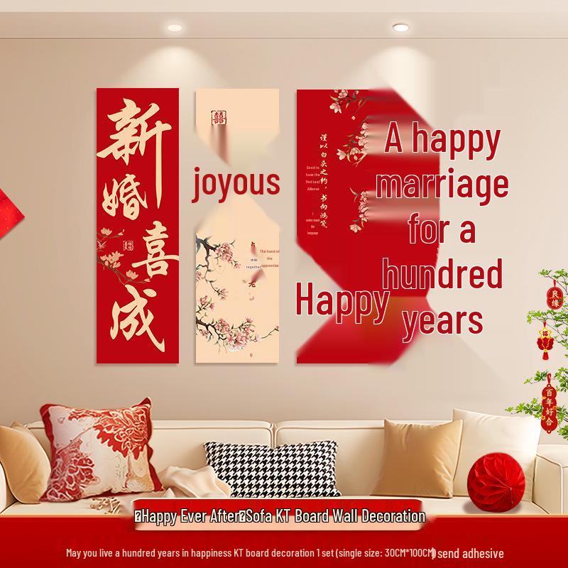 Bridal Bedroom & Living Room Decoration Set: Double Happiness Wall Stickers for Newlyweds