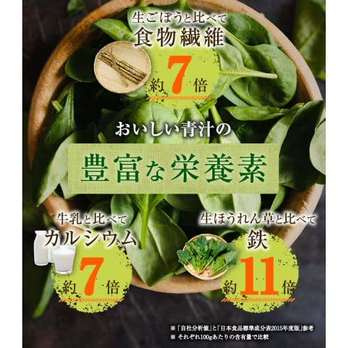 Manda Enzyme Delicious Green Juice, 30 sticks containing lactic acid bacteria powder, made with barley and mulberry leaves.