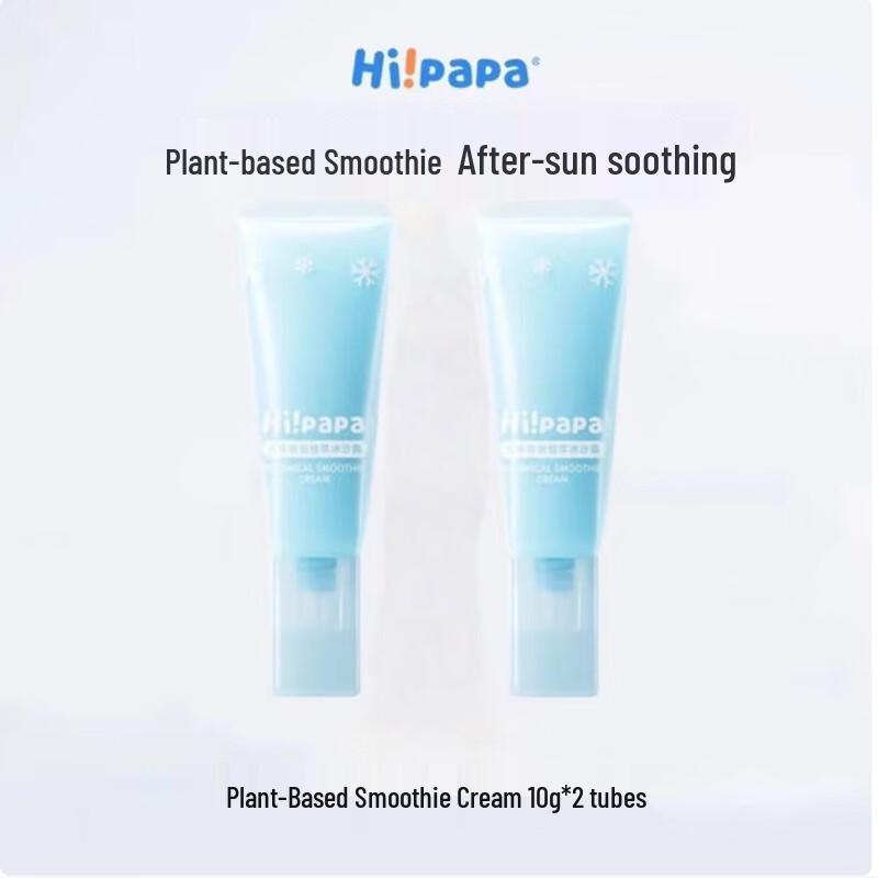 Hi!papa Plant Extract Ice Cream Frost for Kids