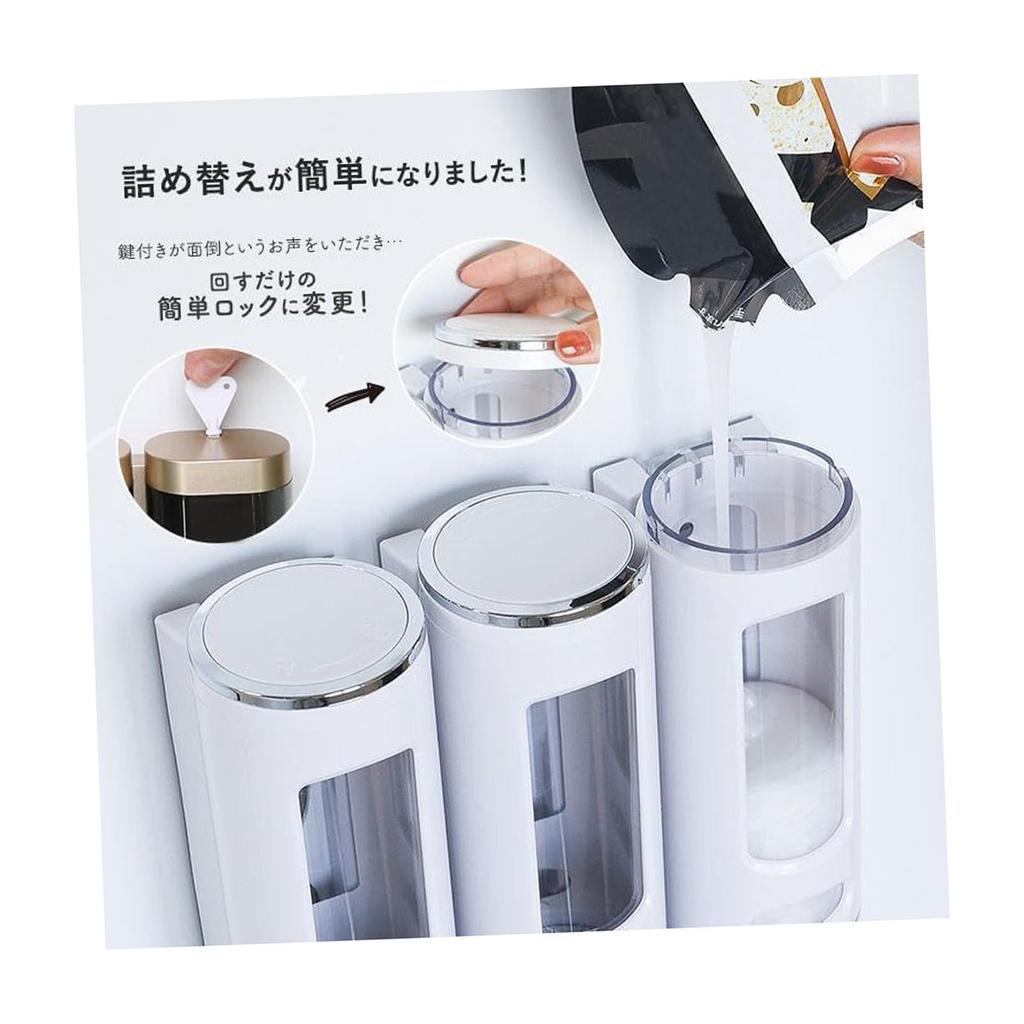 Stylish Shampoo Bottles & Soap Dispensers, Wall-Mounted, 400ml, Set of 3, Magnetic, Refillable Bottles, Magnetic Pump, Bathroom Storage, Bathroom Good