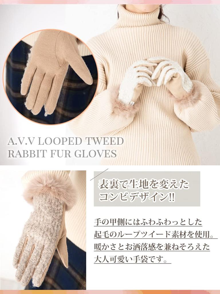 AVEVE Flauschige Schlaufen-Tweed-Handschuhe mit Kaninchenwollmischung im Geschenkkarton Pelz, Damen (beige)