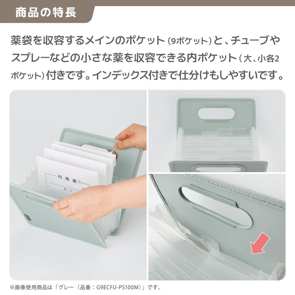 KOKUYO Medicine Organizer File Folder Black G9ECFU-PS100D Standing Fabric Cover Accordion Pocket