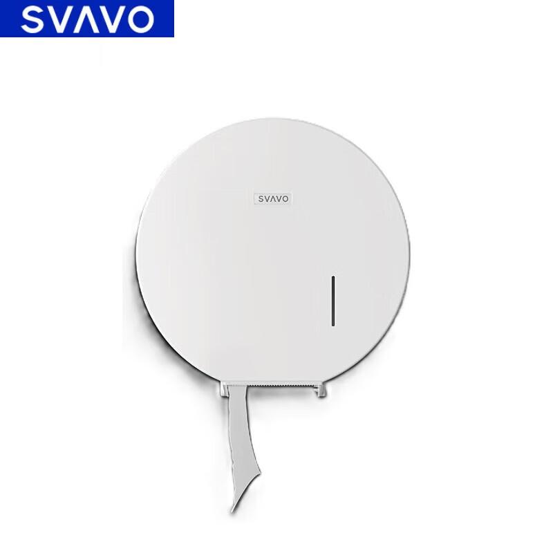 SVAVO Wall-Mounted Large Roll Tissue Dispenser