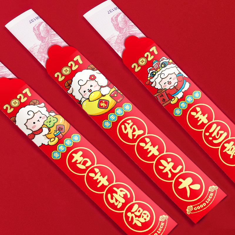 Year of the Sheep Red Envelopes Set: 12pcs New Year Creative Blind Box, Lucky Signs, God of Wealth Theme, Lucky Money Envelopes