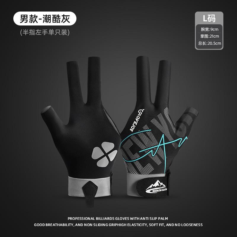 Lightweight Breathable Snooker Billiards Glove 3-Finger Open Design Anti-Slip Cue Grip Right Or Left Hand Cycling Sports Use