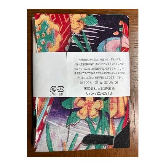 Utagawa Yoshifuji "Kiyomoto Ochito: Okaru Kanpei" Ukiyo-e Tenugui (Hand Towel) - Rabbit Motif, Japanese Traditional Art, 100% Cotton, Made In Japan