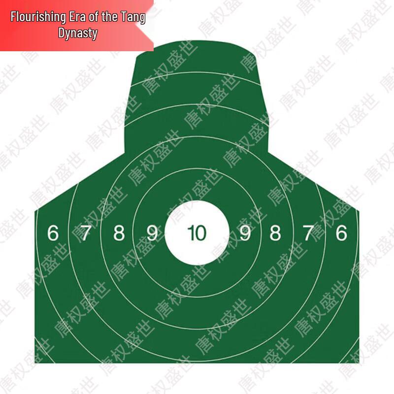 

Shooting Target Paper