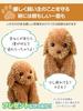 Voice-activated plush toy for adults [Talking Toy Poodle] Easy to operate even for seniors. Perfect gift. Phone support available.