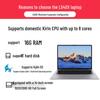 Huawei Qingyun L540x 14-inch Laptop (Kirin 9000C) (CN Version)