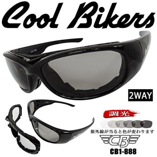 COOLBIKERS Neues Modell Photochrome Sonnenbrille CB1-888