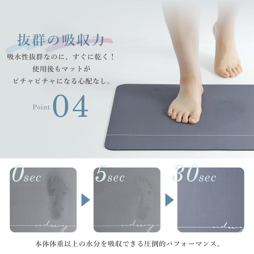 Mirx Diatomaceous Earth Bath Diatomaceous Earth Bath Soft Bathroom Quick Water Foot Bath Draining Easy to Convenient Storage Mat, Mat, Mat, Soft, Mat,