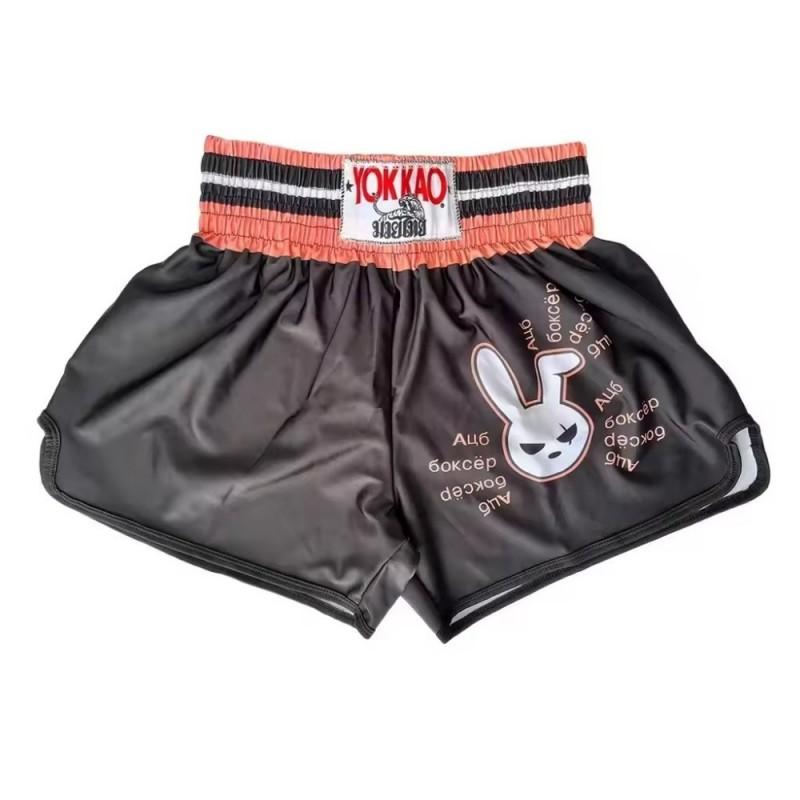 Pantaloni Scurți de Antrenament Box Bărbați Femei Copii Imprimați Arte Marțiale Kickboxing Talie Înaltă Antrenament