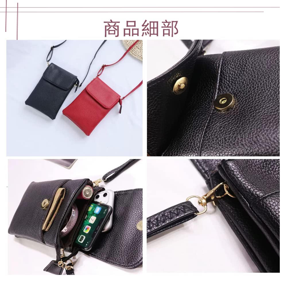 ThreeSix Smartphone Shoulder Smartphone Mobile Phone Adjustable Lightweight Pouch, Women's Bag, Pouch, Pouch, Length, Crossbody, Simple,
