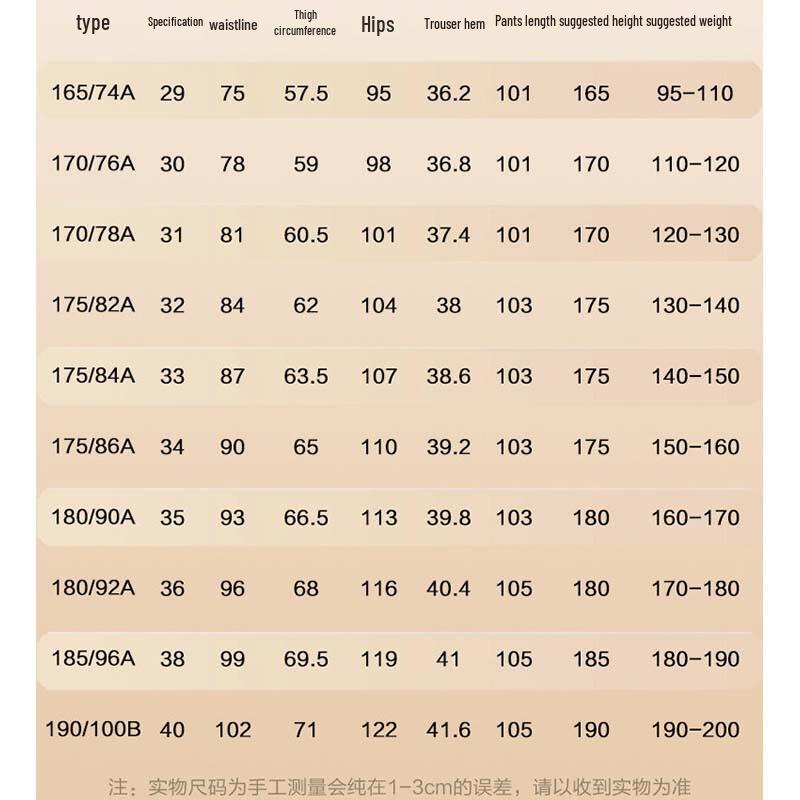 Hengyuanxiang Men's Straight-Leg Business Casual Trousers