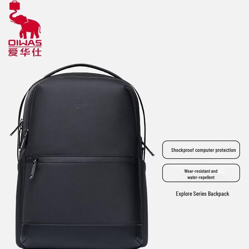 OIWAS Exploration Series Business 16-inch Laptop Backpack