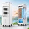 Air Cooler - 4.2 L - 70 W