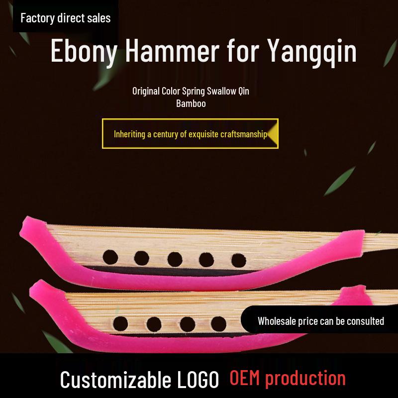 Professional Exam Grade Ebony Yangqin Felt Mallets - Premium Yangqin Accessories